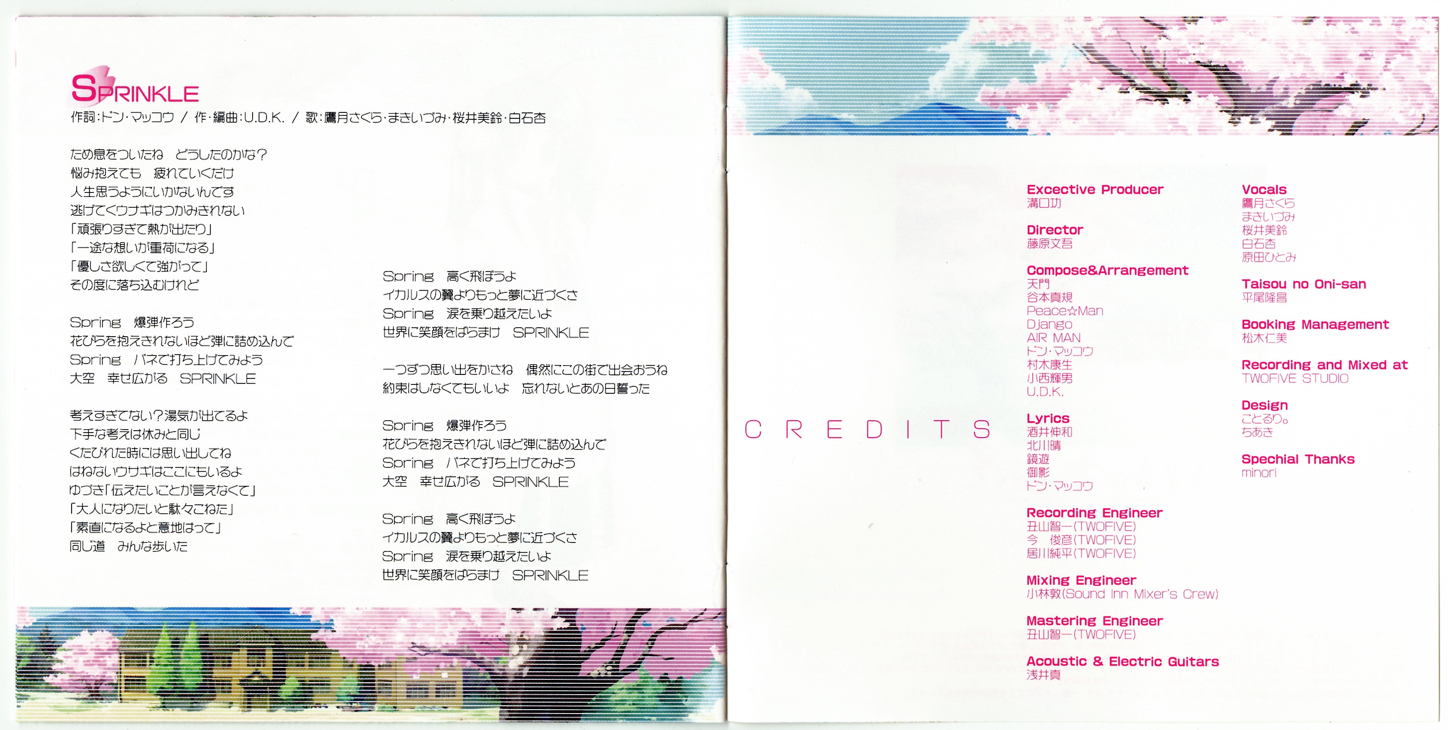 Haru no Ashioto Original Song Album Haru no Uta (2005) MP3